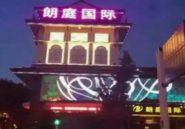 安庆市最好高档KTV佳丽陪酒质量好-朗廷国际KTV美女多消费体验