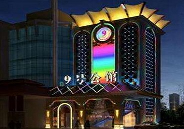 安庆市好玩开放荤素KTV推荐-九号公馆KTV消费价格口碑点评